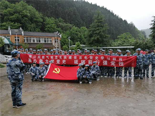 1619574123114309.jpg 全員總結(jié)交流鄂豫皖黨史學(xué)習(xí)心得.jpg