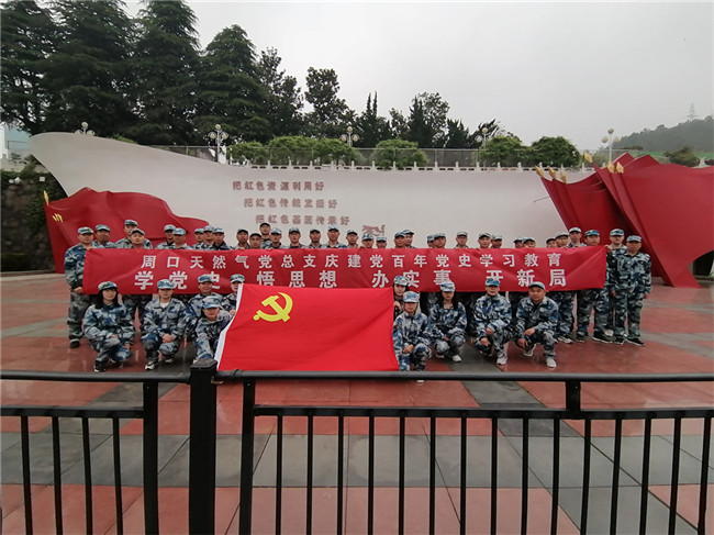 1619574133836100.jpg 鄂豫皖蘇區(qū)首府革命博物館合影留念.jpg