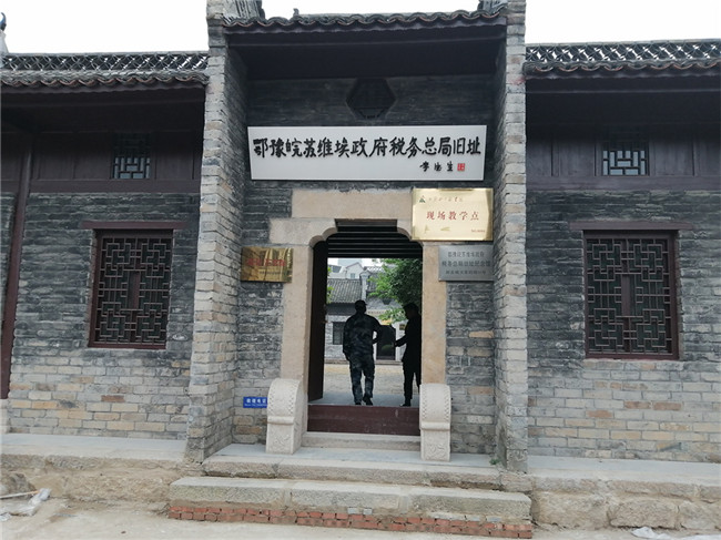 1619574194563265.jpg 參觀鄂豫皖蘇維埃政府稅務(wù)總局舊址.jpg