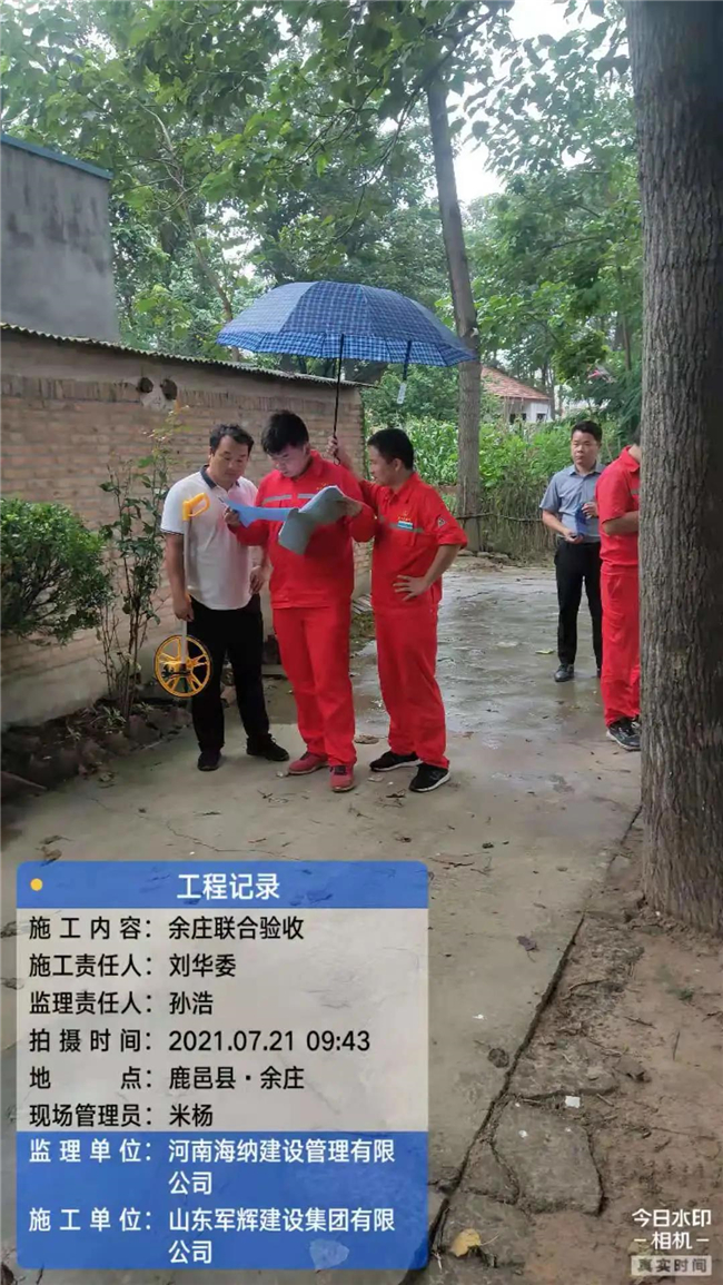 1627287635654027.jpg 9.jpg