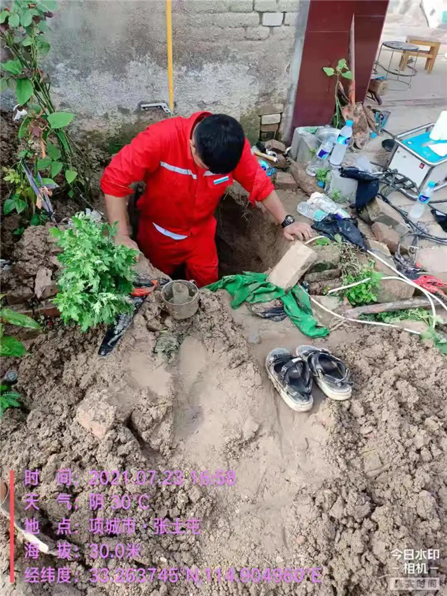 1627287970125187.jpg 20.jpg