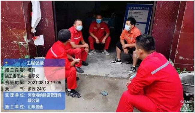 1630051599938544.jpg 5.jpg