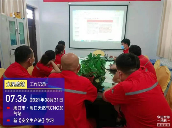 1630543414950606.jpg 9.jpg