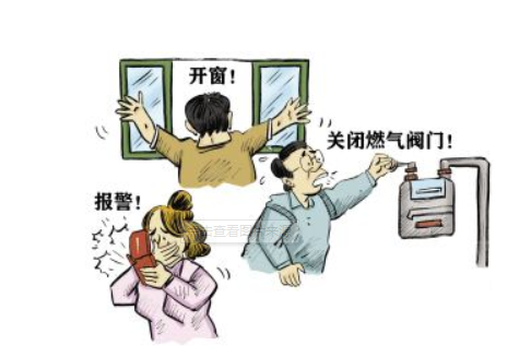 1643339664661803.jpg 報警.jpg