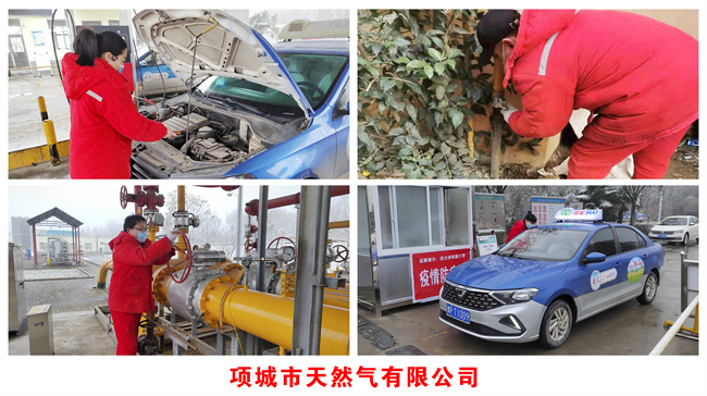 1643502593608379.jpg 項(xiàng)城.jpg