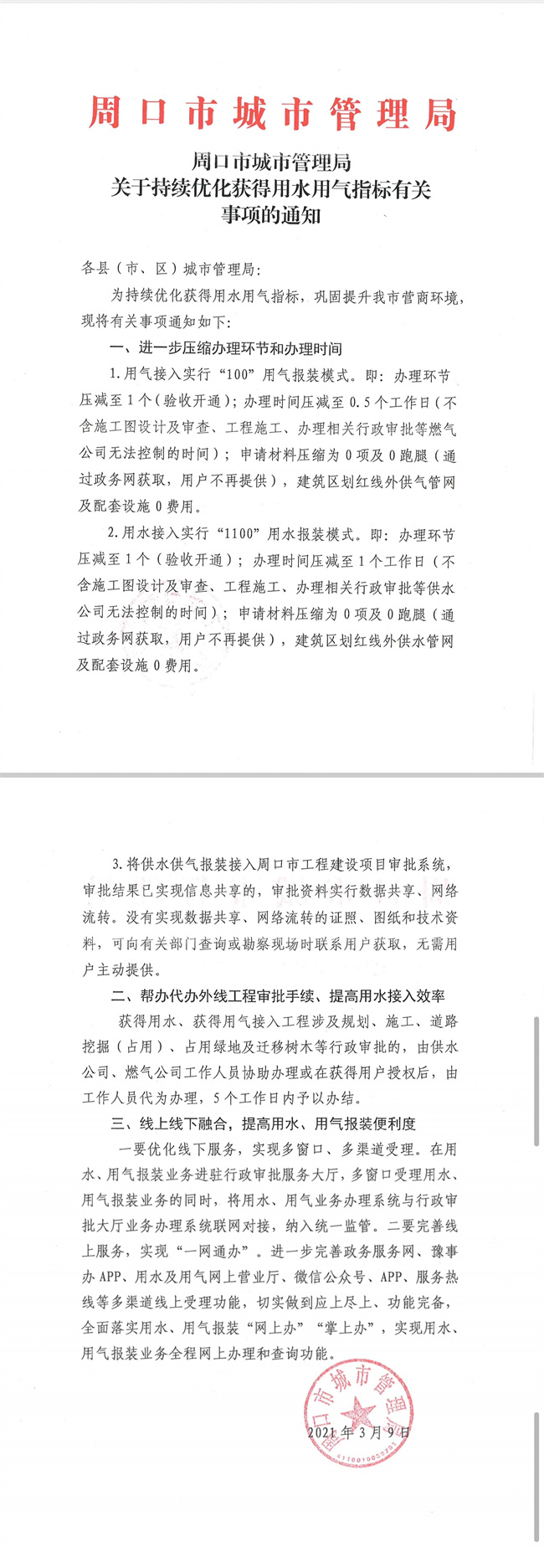 1644897069376218.jpg 467d4620273a7d3c650d8ad014e95b7.jpg