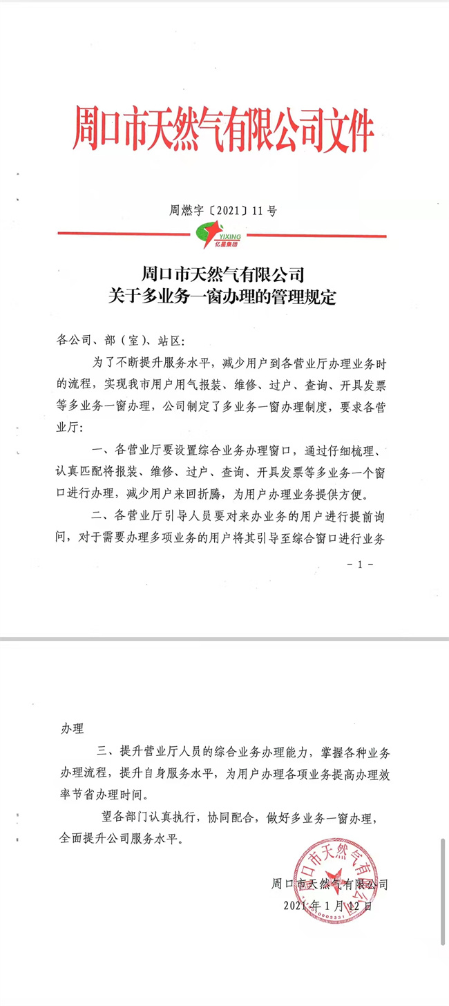 1644916397645906.jpg 微信圖片_20220215171124.jpg