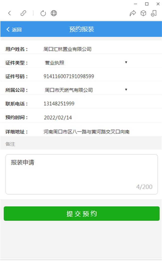 1644989997355288.png 2.png