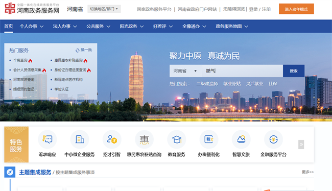 1644990048676147.png 6.png