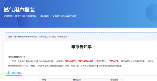 1644990075415890.png 10.png