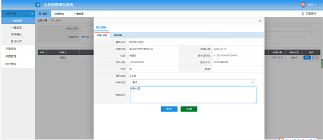 1644990082558865.png 11.png