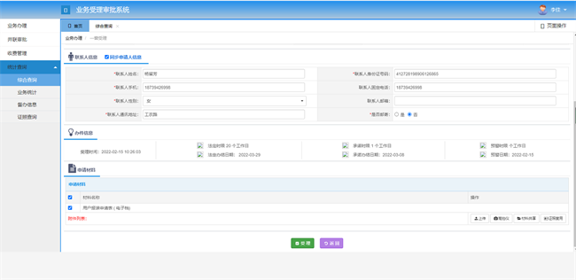 1644990089698796.png 12.png