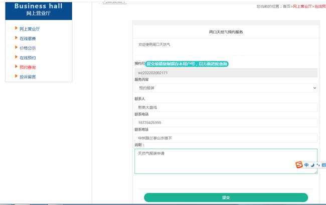 1644990194658627.png 15.png