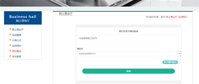 1644990203987049.png 16.png