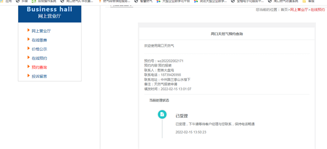 1644990218131917.png 17.png