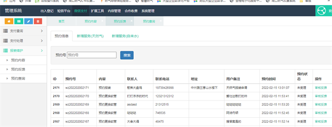 1644990257237657.png 19.png