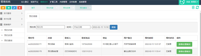 1644990274491737.png 21.png