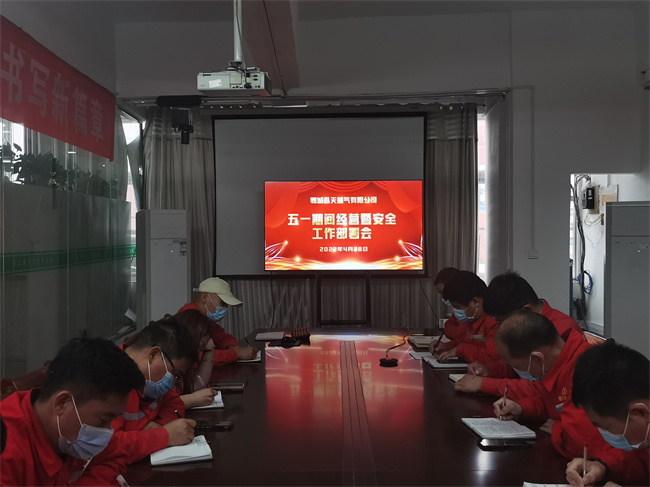 1651363659410806.jpg 微信圖片_20220429090104.jpg