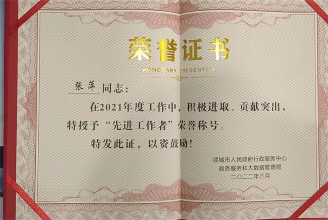 1658966227902053.jpg 微信圖片_20220727144058.jpg