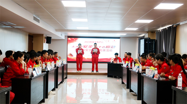 1688952900725404.jpg 主持人.jpg