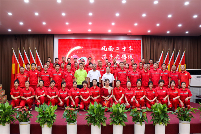 1688953961713606.jpg 16 全體合影.jpg