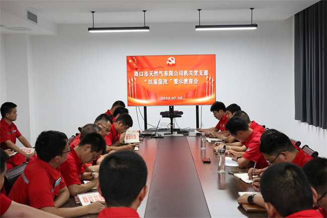 1690072659802681.jpg 周口.jpg