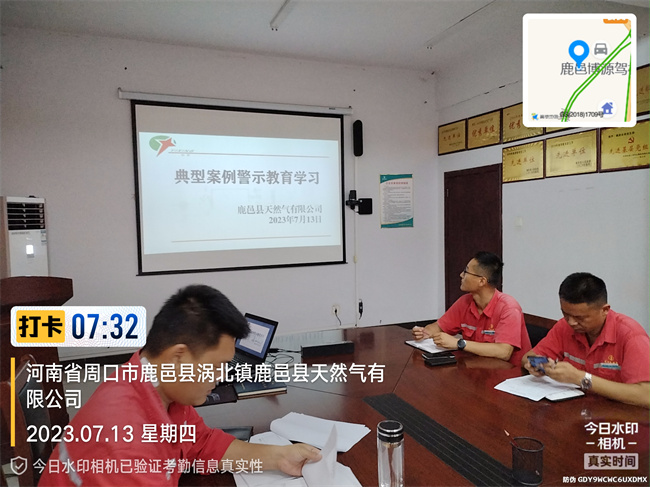 1690072733733401.jpg 鹿邑.jpg