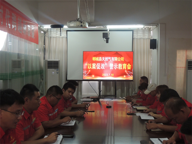 1690072750932858.jpg 鄲城.jpg