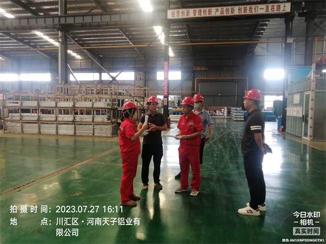 1690679803920642.jpg 微信圖片_20230728111146.jpg