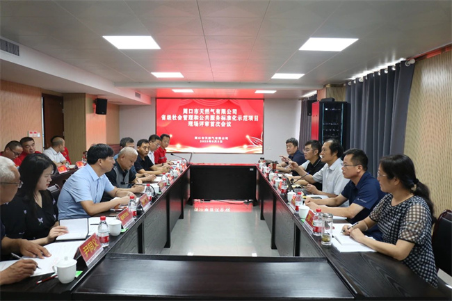 1691374397556037.jpg 微信圖片_20230807101022.jpg