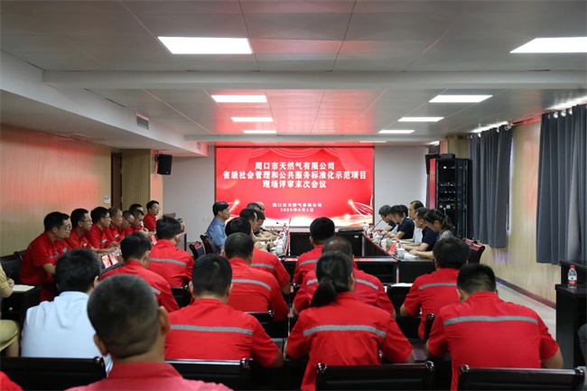 1691374546480884.jpg 微信圖片_20230807101023_3.jpg