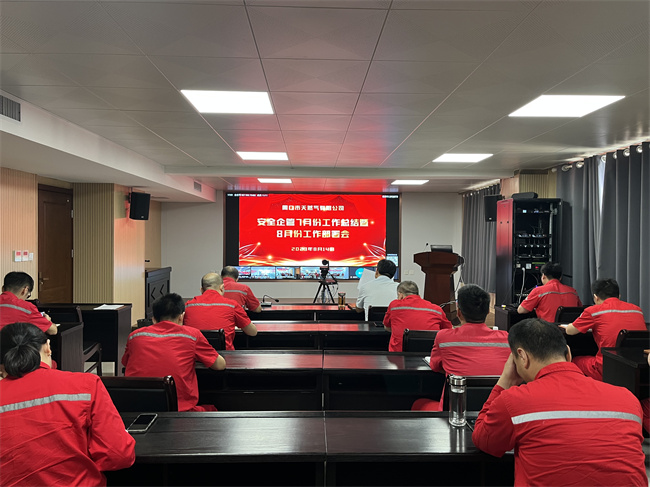 1692238460553438.jpg 微信圖片_20230815143802.jpg