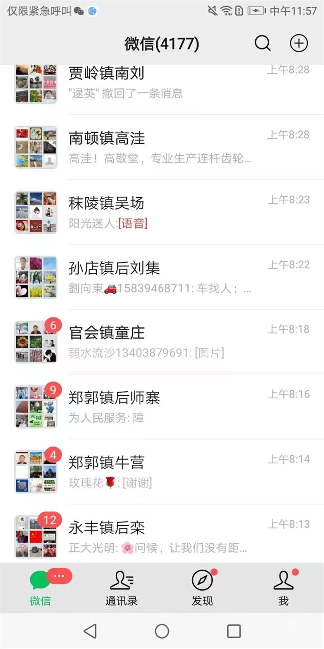 1694481282409680.jpg 微信圖片_20230910145948.jpg