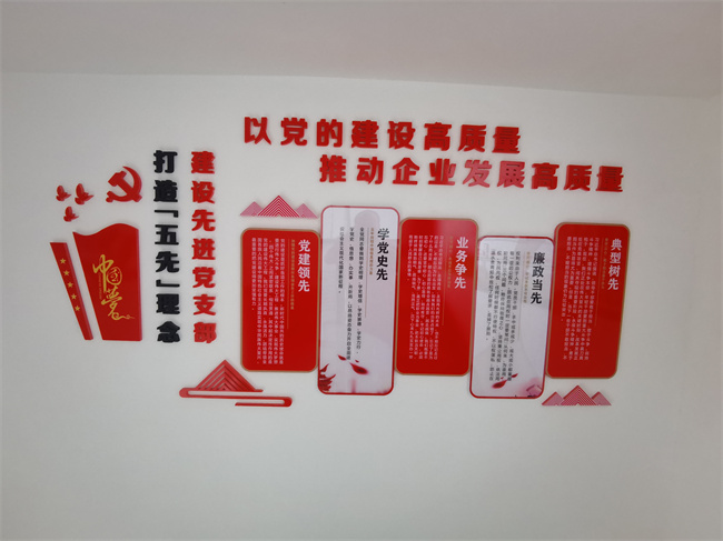 1695437297381100.jpg 黨建.jpg