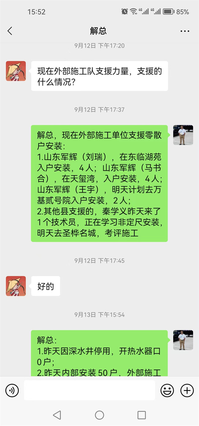 1695947129768691.jpg 解總關注截圖1.jpg