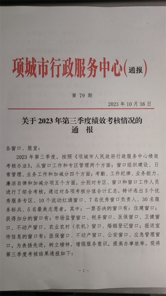 1697678066161531.jpg 1b10078b87a906ba38c556428ea97c9.jpg