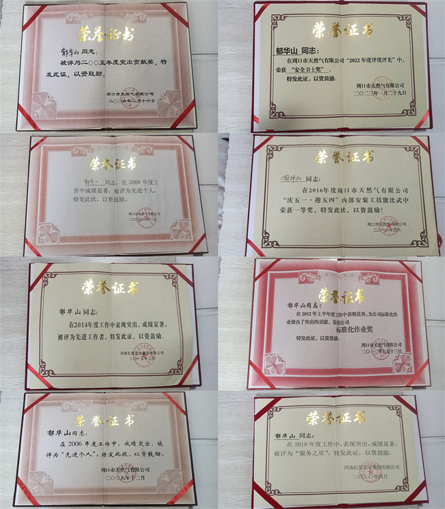 1698977522380329.jpg 12301.jpg