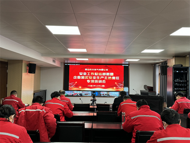 1702603156119033.jpg 微信圖片_20231214135620.jpg