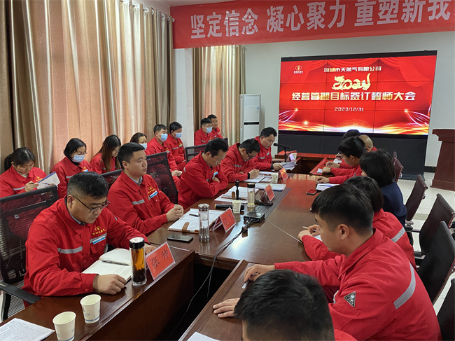 1704185836354527.jpg 開會照片 (1).jpg