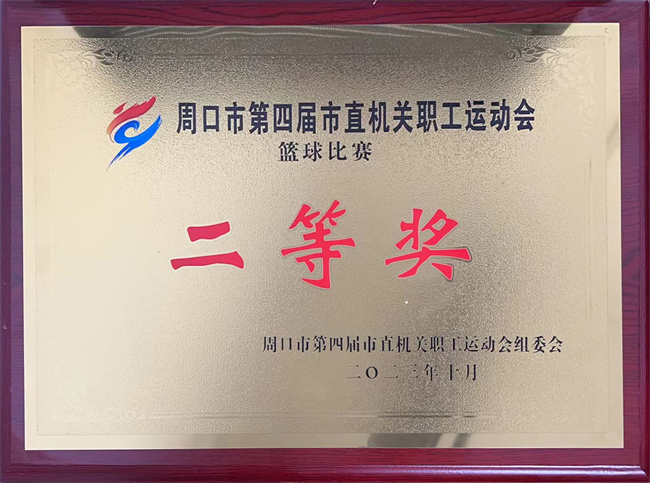 1705366620468558.jpg 2.jpg