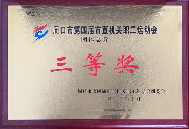 1705366631250777.jpg 3.jpg