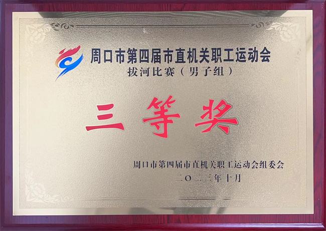 1705366639146430.jpg 1.jpg