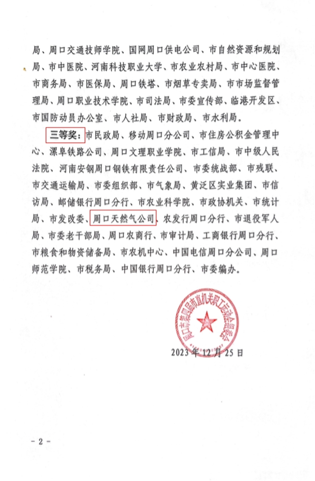 1705366656940785.png 5e5fd494d30000adfcdd8e1c7435efc6.png