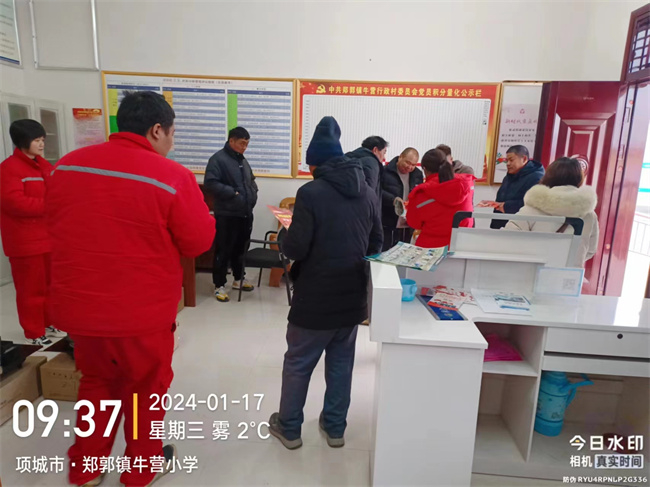 1705625606958200.jpg 第一小標(biāo)題配圖 (1).jpg