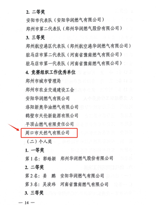 1710321333872558.png 3.png