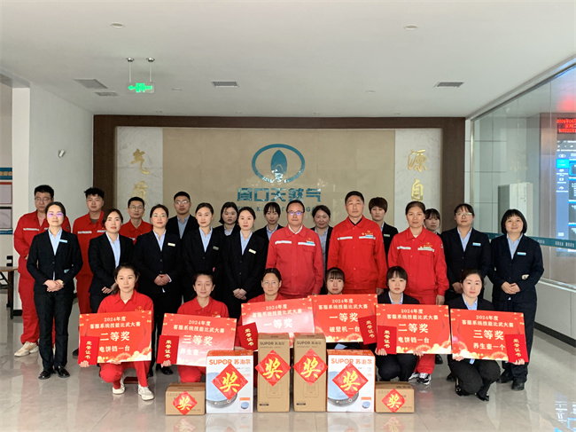 1714782120740275.jpg 合照.jpg