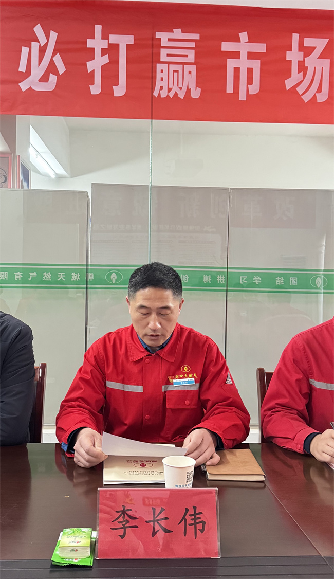 1735786443808116.jpg 鄲城經(jīng)理 李長偉.jpg