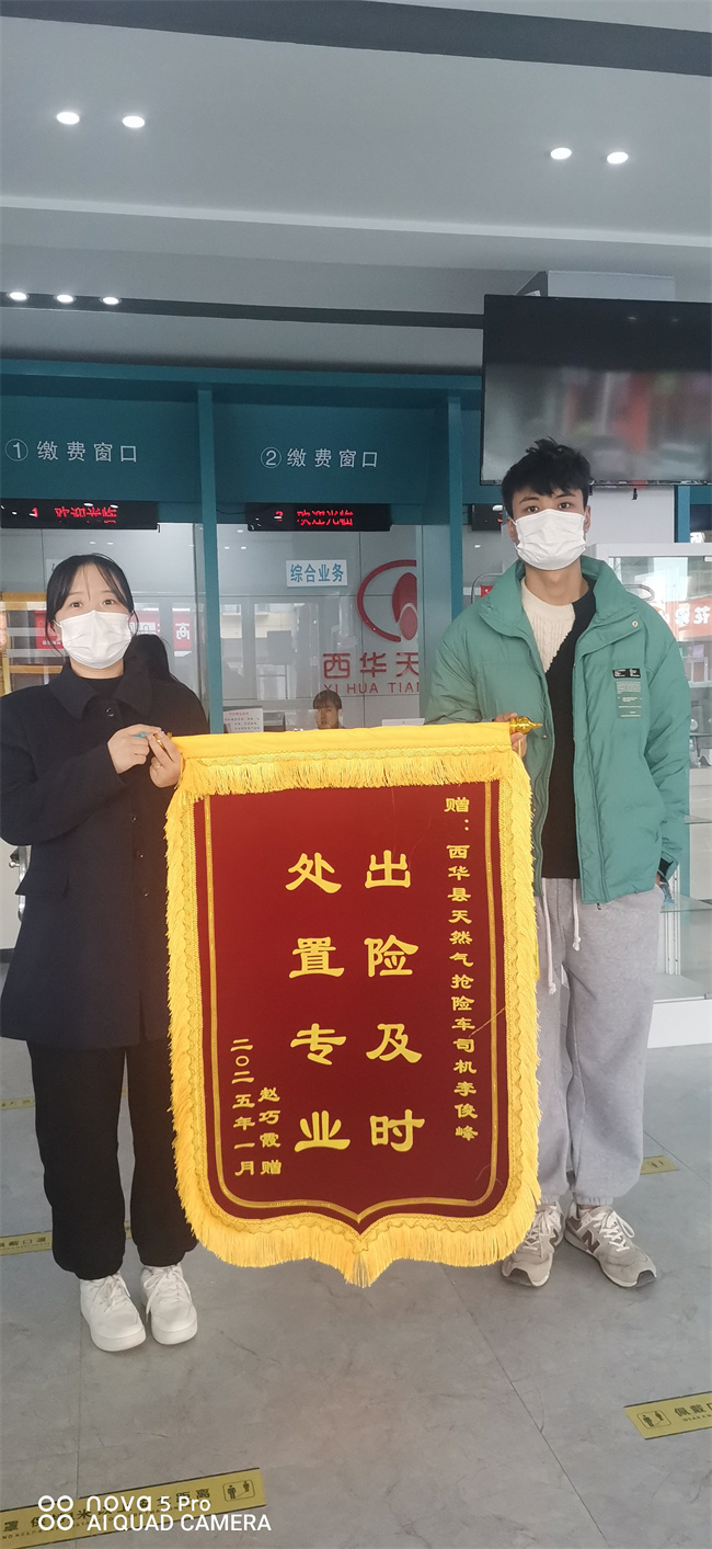 1737505645629393.jpg 微信圖片_20250121152012.jpg