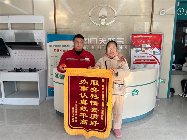 1737591571120961.jpg 微信圖片_20250121152040.jpg