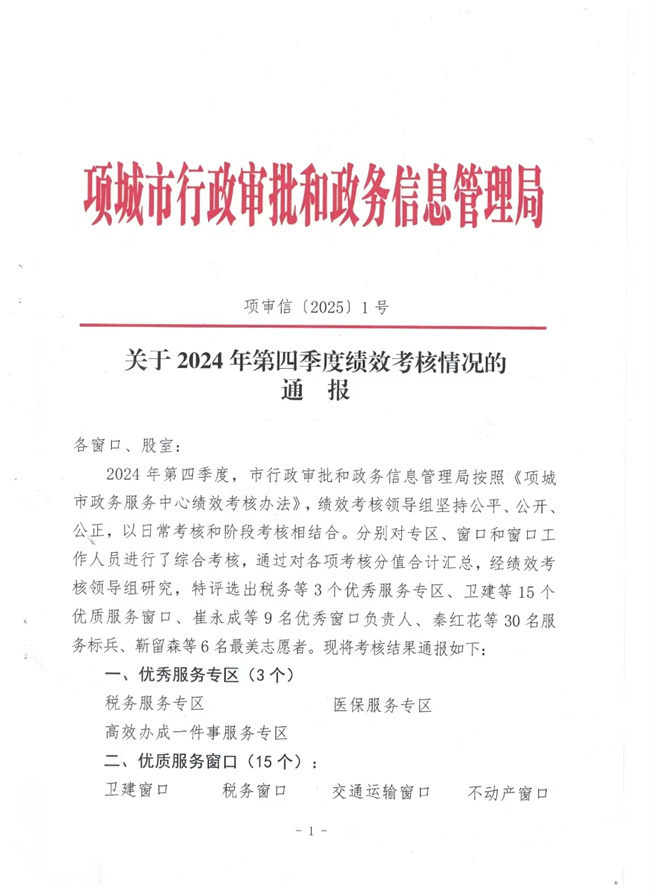 1737684498879703.jpg 1.jpg